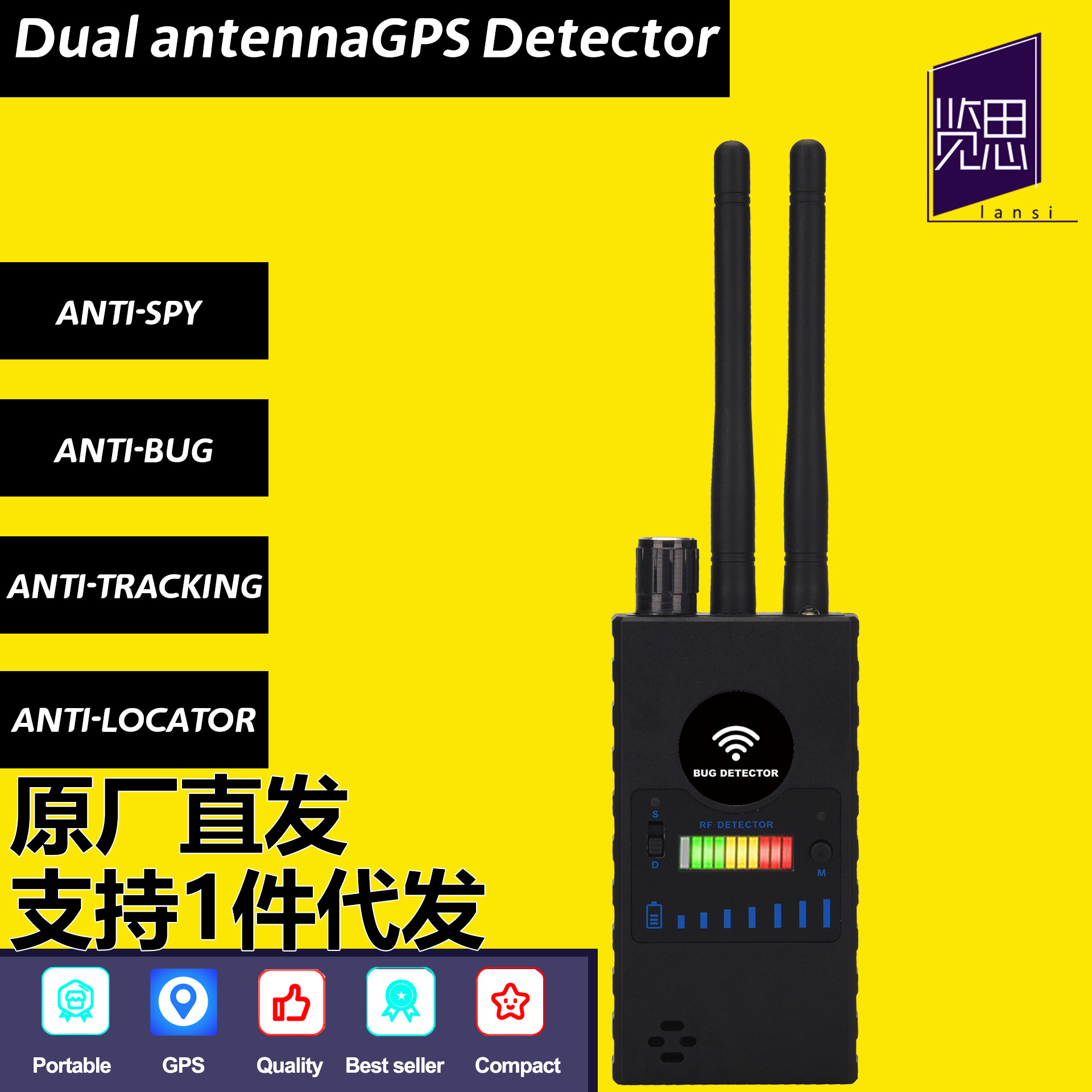 Hidden Camera Detector- Anti Spy/Bug/GPS Tracker Bug Sweeper