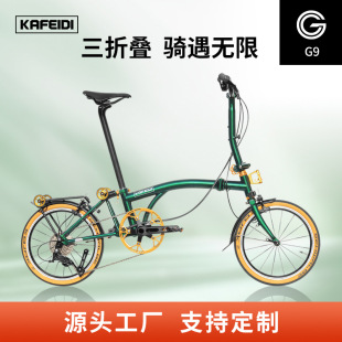 KAFEIDI G9 ���ۯB����܇���p�X�Ͻ�С����������ͨ�ڱ�y16��9��