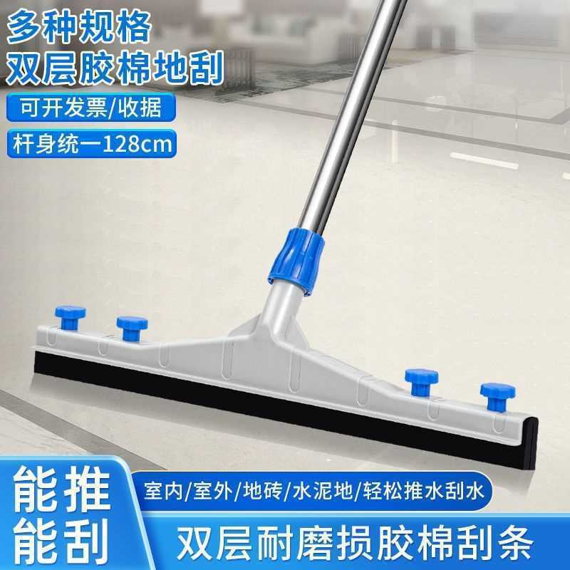 推水刮水器酒店工厂商用地面地刮大号扫水拖把刮刀魔术扫把刮水板