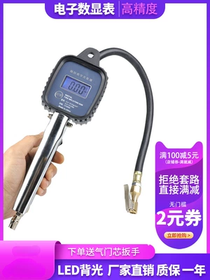 High-Precision Air Pressure Gauge Digital Digital | Air pressure gauge/tire pressure gauge