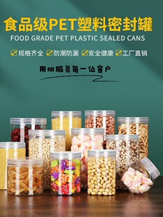 ͸��ʳƷ��pet����ƿ��ƿ�ӈԹ����Ϲގ��w������ռ{���ܷ��