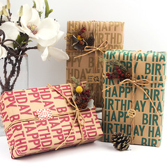 Cross-border Exclusive: Happy Birthday Gift Wrapping Paper, Vintage Striped Kraft Paper Packaging, Wholesale Gift Wrap