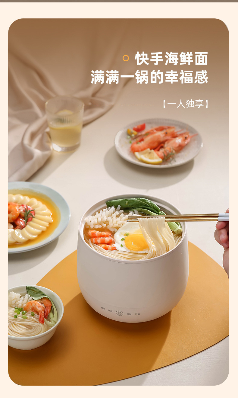 迷你电饭煲智能