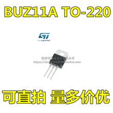 ȫ����Ʒ BUZ11 BUZ11A MOS��ЧӦ�� N���� 33A 50V ֱ�� TO220