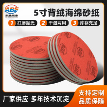 5�米�q���dɰ�� �S�Ҍ���������Ӵ���ʯ��ĥ����ABF�A�P���dɰ