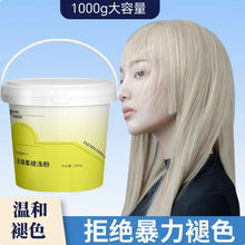 ��������ɫ��ë�ׄ��˜\�۳���1000gƯ�۰l����ƷƯ�׷۰lһ����8