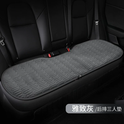 Multi-function pad: seat electric heating small square - elegant-gray-three-person-long-mat-ask