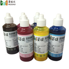 801R���DӡīˮR265 R360 R285 RX585 RX685 P50��ӡ�C�����Aīˮ