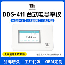 �Ϻ�Ʒ��ΰҵ̨ʽ�絼����DDS-411�������Զ������׼ʵ����ר��