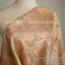 新款真丝混纺面料38姆米140幅宽重磅丝毛提花秋冬服装面料