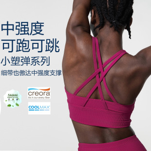 Cross-border fan round oxygen Cup sports underwear women's plus size European and American fitness underwear vest women's long sports bra