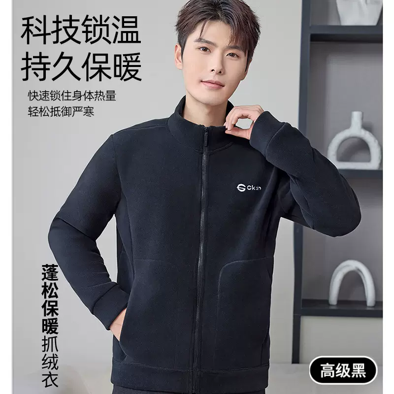 新款奥粒绒绒外套女加摇粒绒开衫加厚保暖滑雪中间层男款内搭卫衣