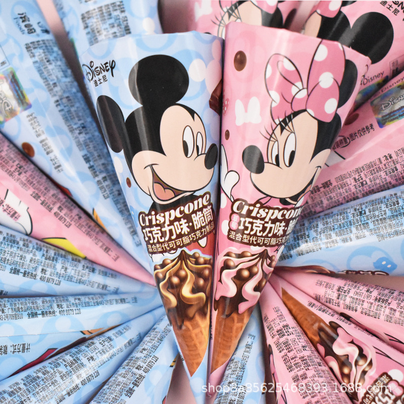 20 가지 혼합 맛-칩