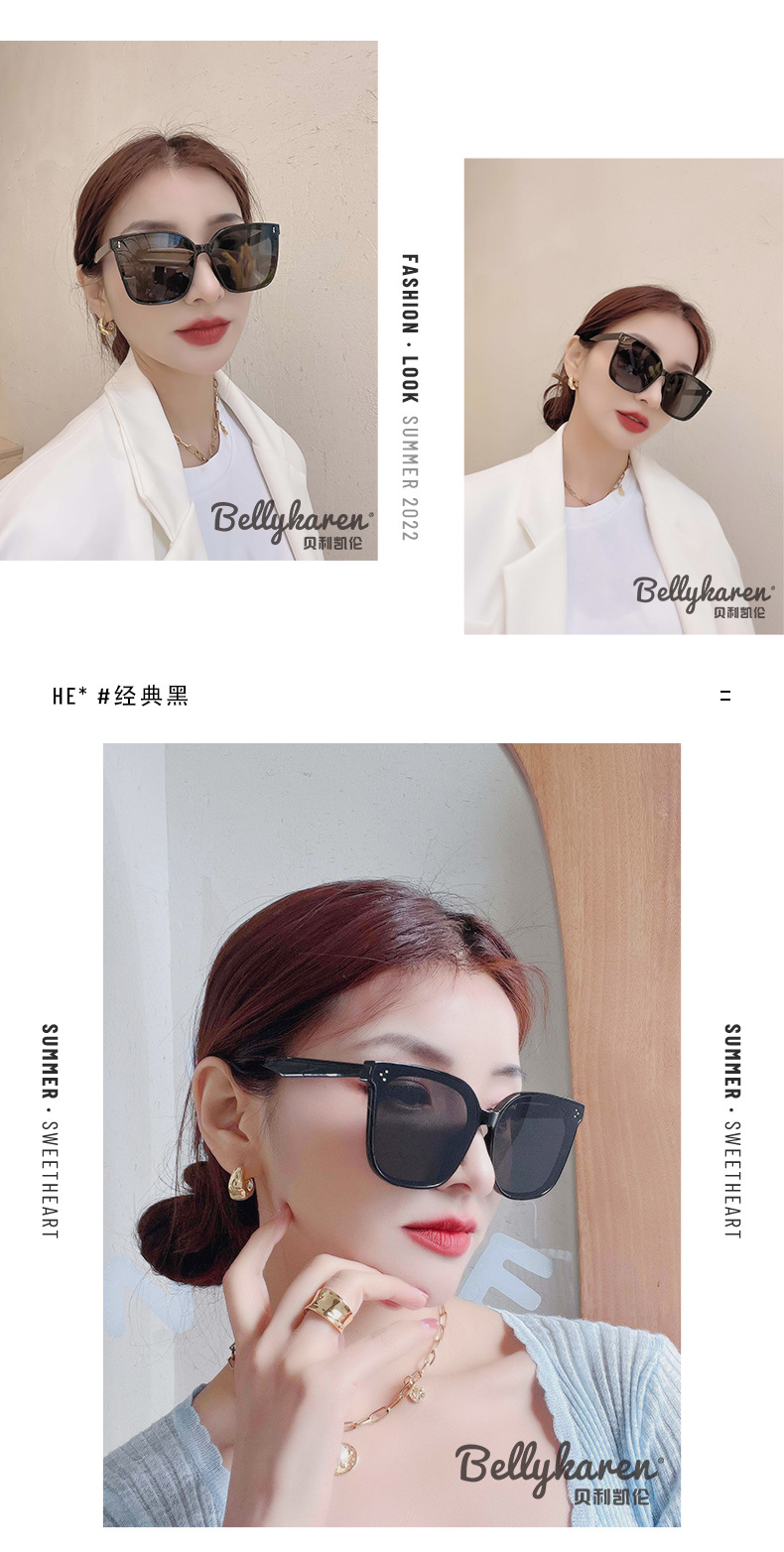 时尚韩版太阳镜