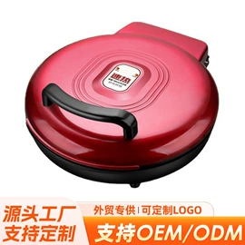 电饼铛煎烤炉;电火锅;烧烤盘
