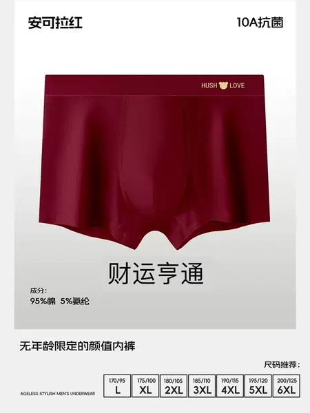 Good fortune*Male