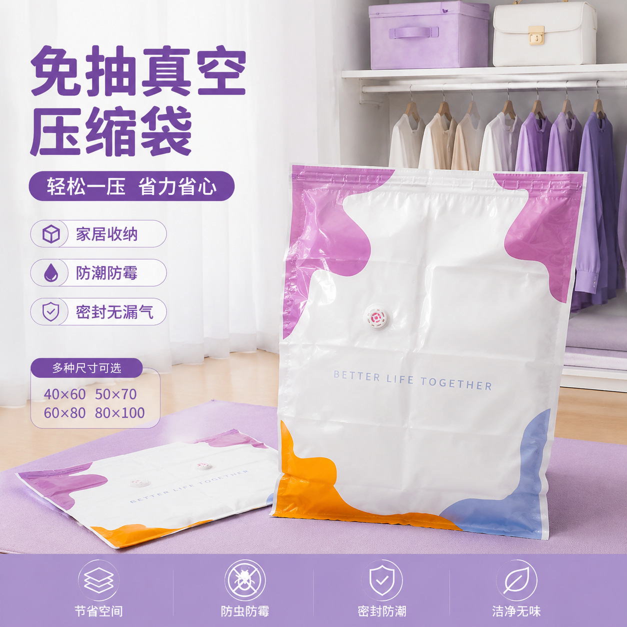 Cross-border vacuum compression bags, no-pump storage bags for home use, for organizing clothes and bedding, wholesale
