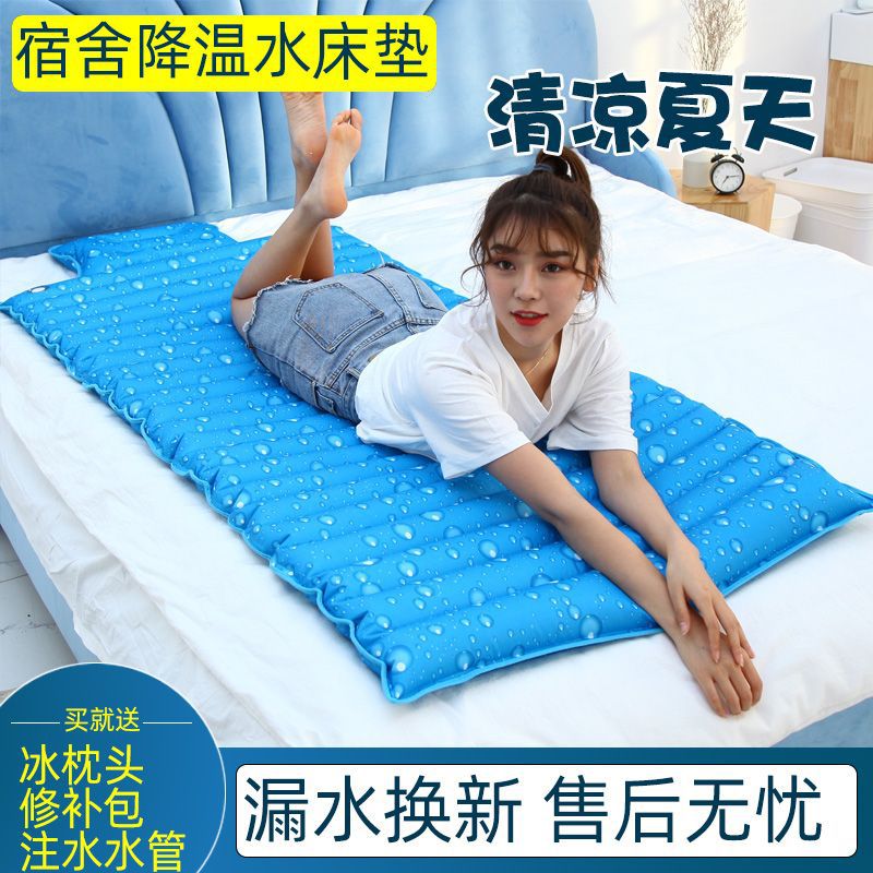 Water Mattress, Sexy Big Wave, Household Ice Pad, Cold Water Mat, Single Dormitory Cooling Artifact, Double Water-Filled