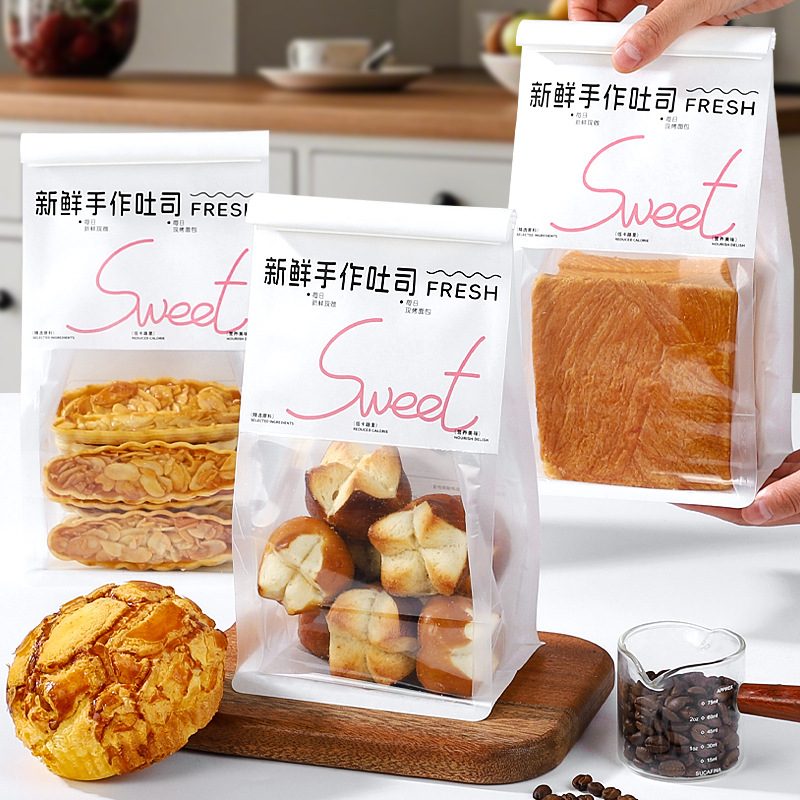 吐司袋切片面包包装袋子透明开窗牛角包八边封铁丝卷边封口袋