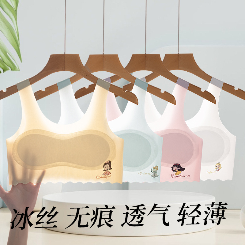 여름 소녀 얼음 실크 바닥 속옷 6-12 세 초등학생 소녀 어린이 발달 조끼 통기성 및 경량 스타일