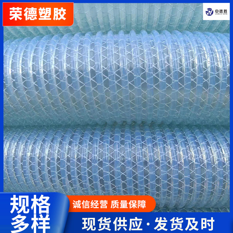 免费寄样4寸3寸网线特厚复合牛筋管凸筋管塑筋管pvc软管排水管
