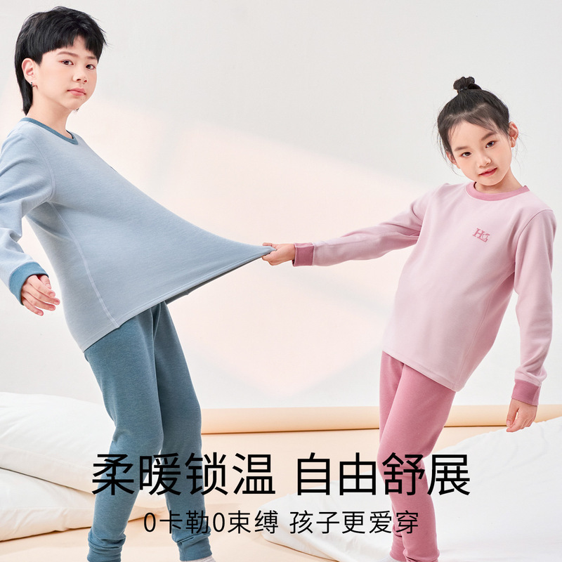 羊毛蚕丝儿童保暖内衣套装女童圆领中大童打底秋冬季秋衣秋裤男童|undefined