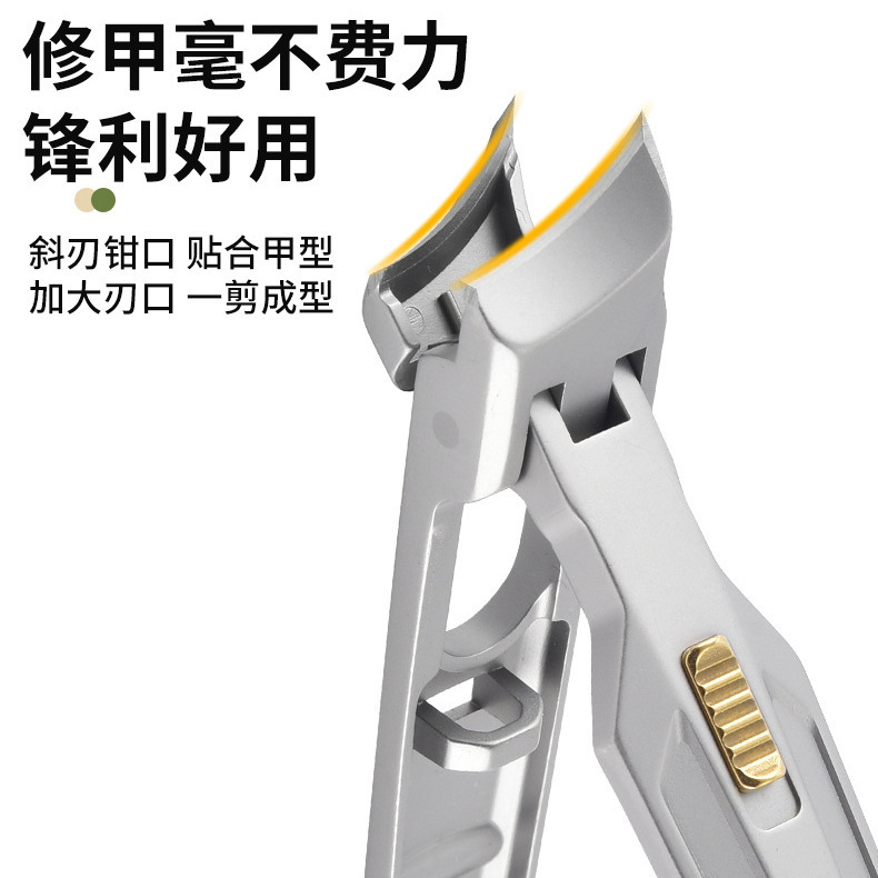斜口指甲刀不锈钢粉末压铸指甲剪锁扣开关大开口防飞溅指甲钳套装|undefined