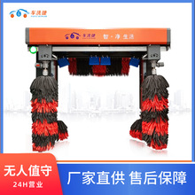 24小时无人值守清洗设备手机扫码下单带风干全自动洗车机高压智能