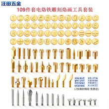 109�����Ӯ��^���{������F�Ӯ�����DIY���J�C������^�C�����