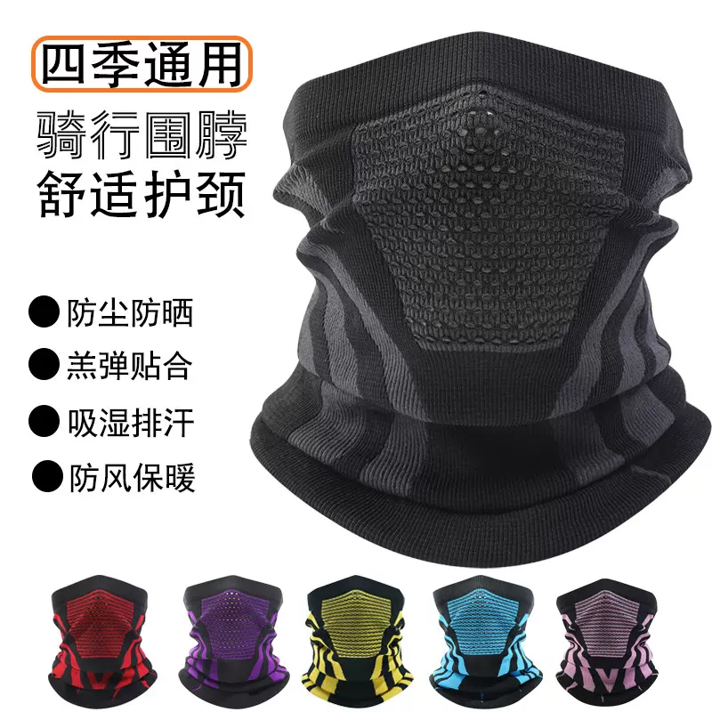 跨境骑行面罩秋冬季户外运动防风防尘保暖护耳针织头套滑雪围脖套