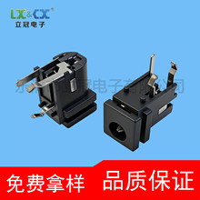 DC-028 ��ʽ���_���������4.0*1.7 1.65÷��ᘎ���λDC�Դ����