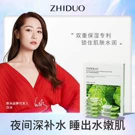 面霜;贴片面膜;洁面产品
