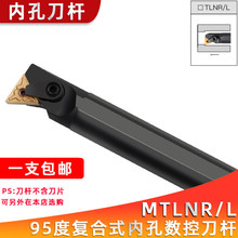 ���؃ȿ׵��U95��S20R/S25S-MTLNR16܇���C�A܇���U�ȈA�M�׵���