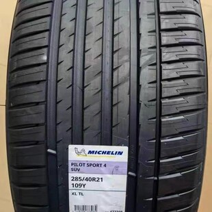 ������݆̥285/40R21 109Y PS4 SUV FRV�俨��W��Q7;�J28540r21