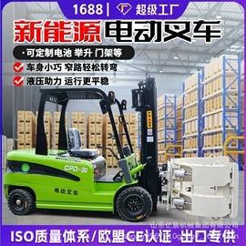 叉车;工程建筑机械;装载机械