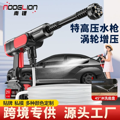 Car washing machine Machine, Wireless Car Wash Machine
