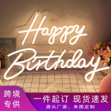 亚马逊外贸幻彩霓虹灯卧室装饰生日快乐led灯节日氛围灯led霓虹灯