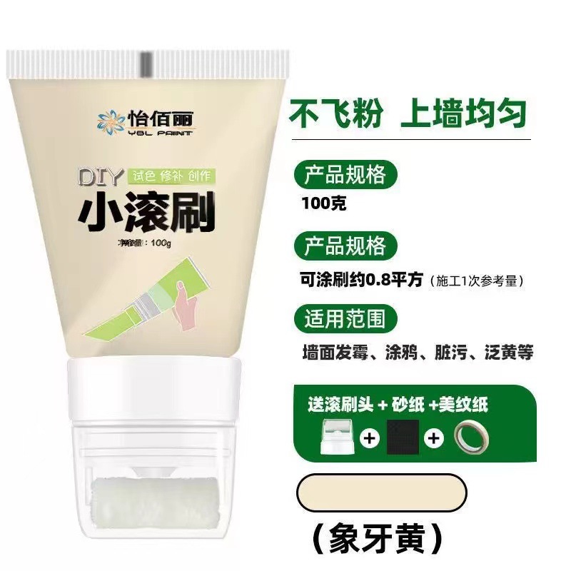 Pintura de reparación de pared con rodillo estilo TikTok, pintura blanca de renovación con mini rodillo