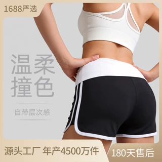 2026新款撞色翻腰健身短裤骑行运动修身显瘦高腰提臀三分裤女