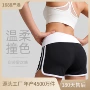 高腰修身健身提臀三分裤