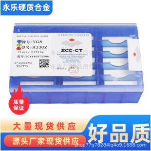 �����ʯ�Ͻ�45����A���^  ����܇��ƬYT15 YT5 YW1 YW2  A330Z