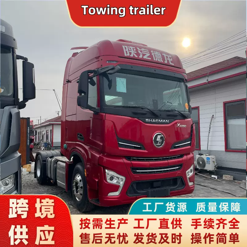跨境销售Tow truck howo牵引车 德龙X3000 6*4汕德卡 库存牵引车