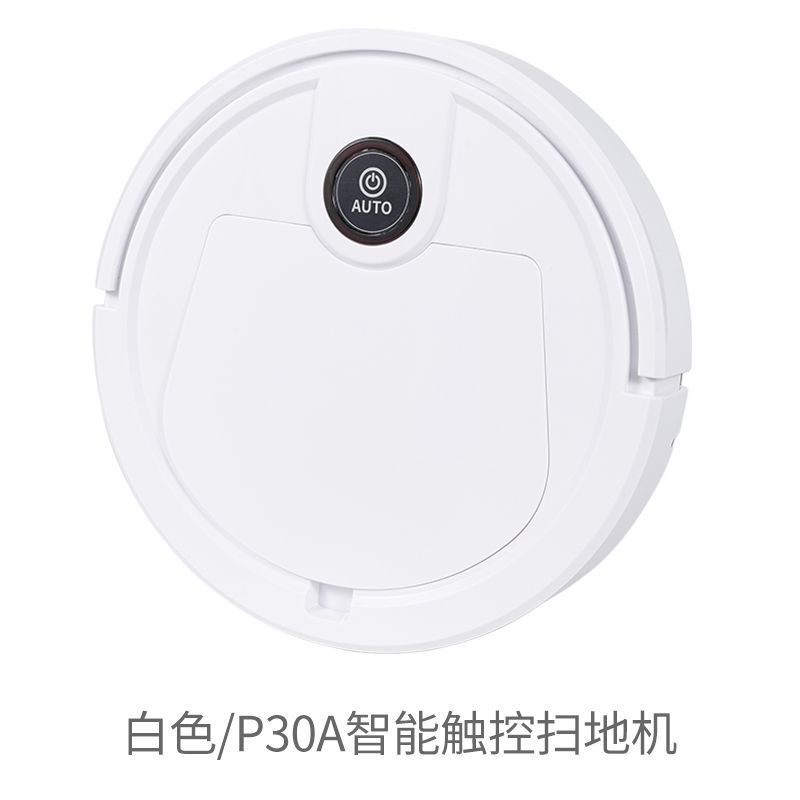 扫地机器人全自动扫地拖地擦地机三合一体家用吸尘器全智能扫地机|undefined