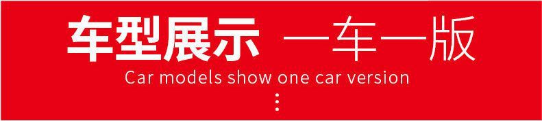 Suitable for Beijing Hyundai Reina Center Console Sun Protection Mat, Work Sunshade, Interior Decoration Accessories