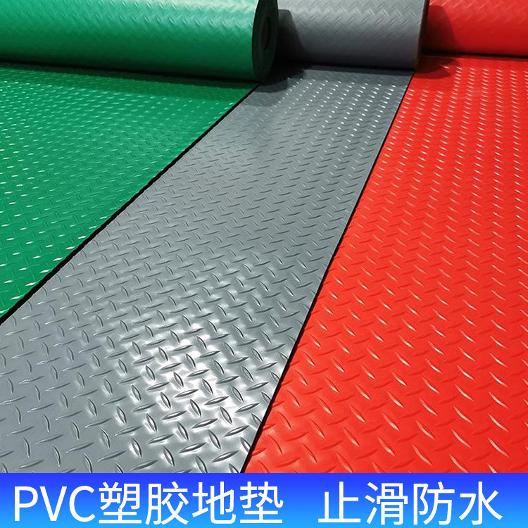 Pvc Plastic Non-Slip Mat Kitchen Bathroom Waterproof Door Mat Household Plastic Carpet Workshop Flame-Retardant Floor Mat Pvc Plastic Non-Slip Mat Kitchen Bathroom Waterproof Door Mat Household Plastic Carpet Workshop Flame-Retardant Floor Mat