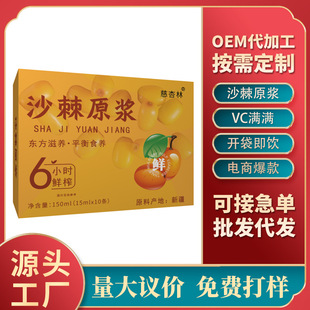 ɳ��ԭ�{���b150ml�_����ʳ��ڷ�Һֲ�������ȡԴ�^�S���l��