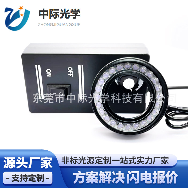 LED环形光源出口高亮内螺纹光源,高均匀LED聚光自动化光源检测