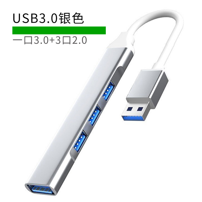 ツーインワン USB/タイプ C インターフェイス エクステンダー 3.0 ハブ スプリッター 1 対 4 マルチポート タイプ C エクステンダー ドック|undefined