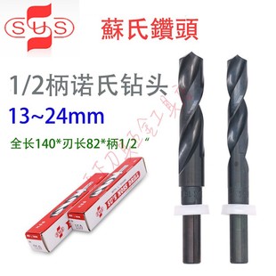 ̨���K��SUS�Z��荾� 1/2���sС����^13/15/17/19/24/25/28-36mm