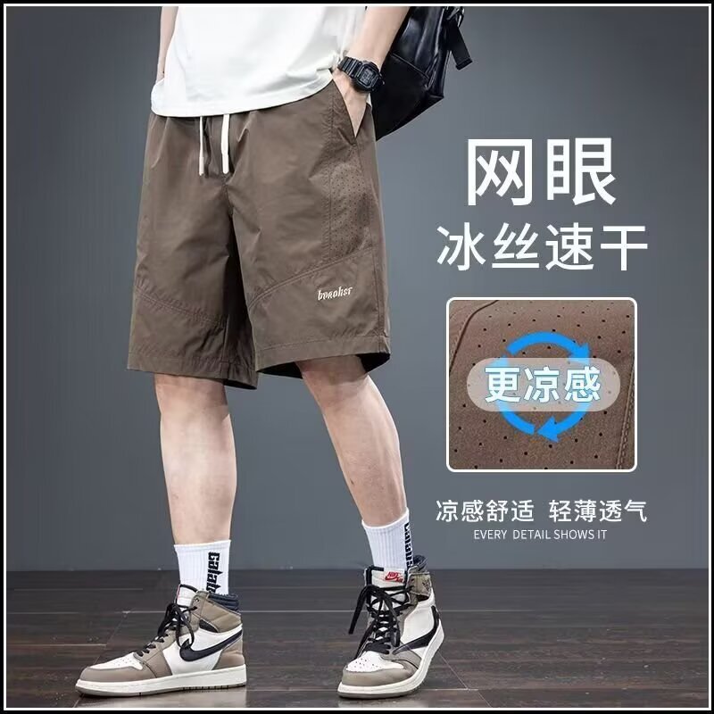 Men's Summer Retro American Versatile Casual Shorts Men's Trendy Brand Ice Silk Thin Design Loose Sports Shorts Men's Summer Retro American Versatile Casual Shorts Men's Trendy Brand Ice Silk Thin Design Loose Sports Shorts